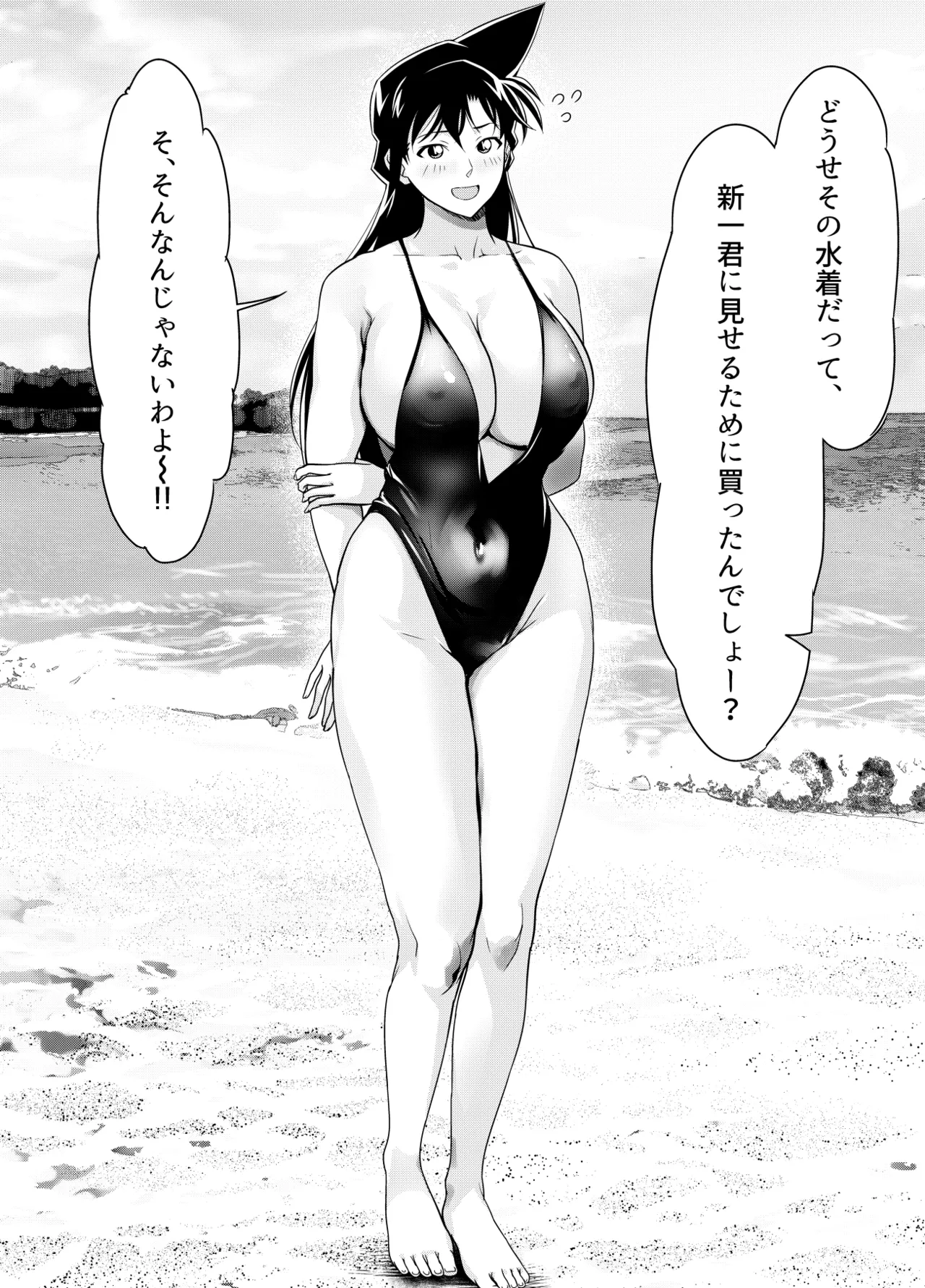 リクエストいただいたものです - page122