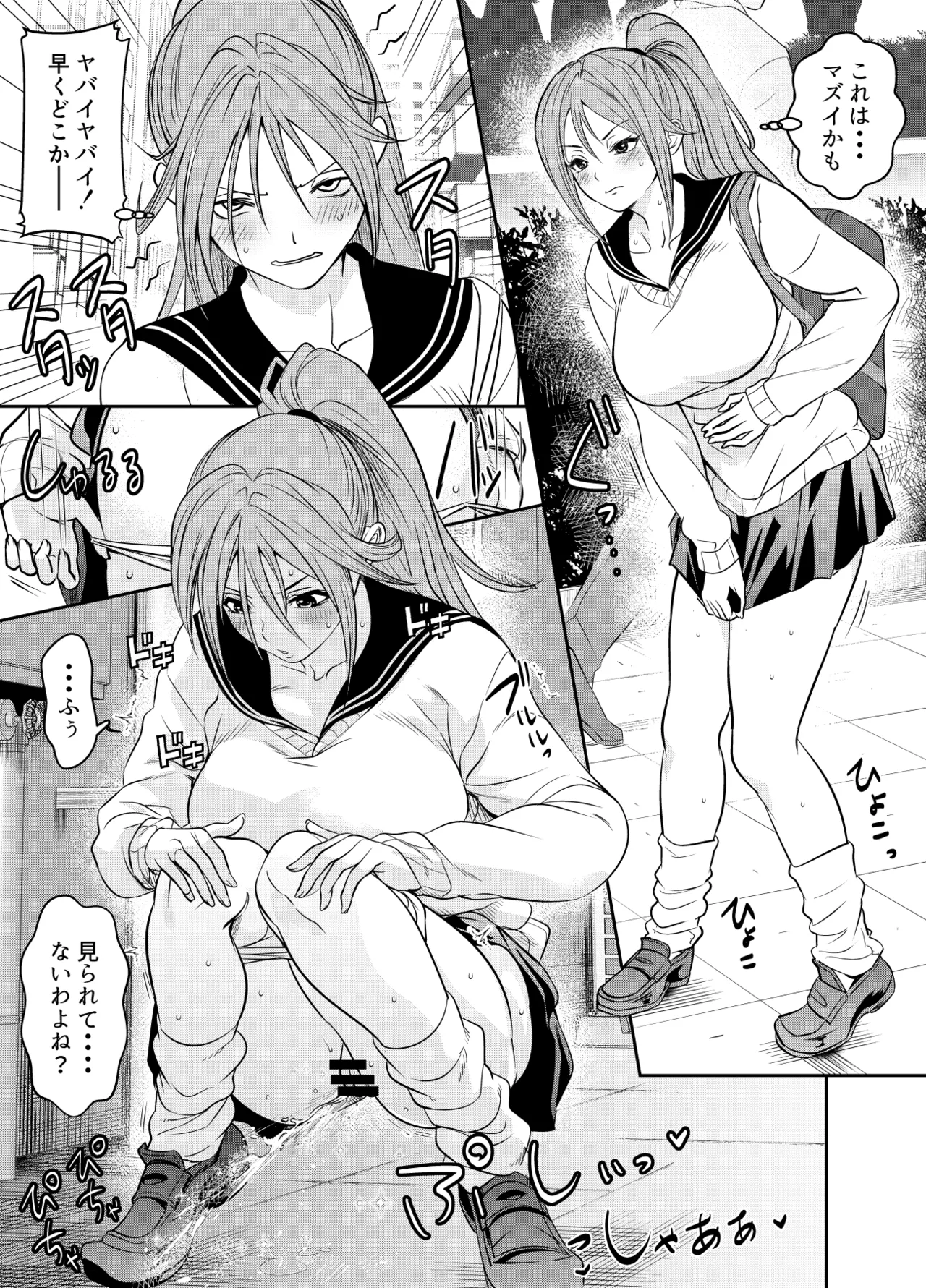 リクエストいただいたものです - page156