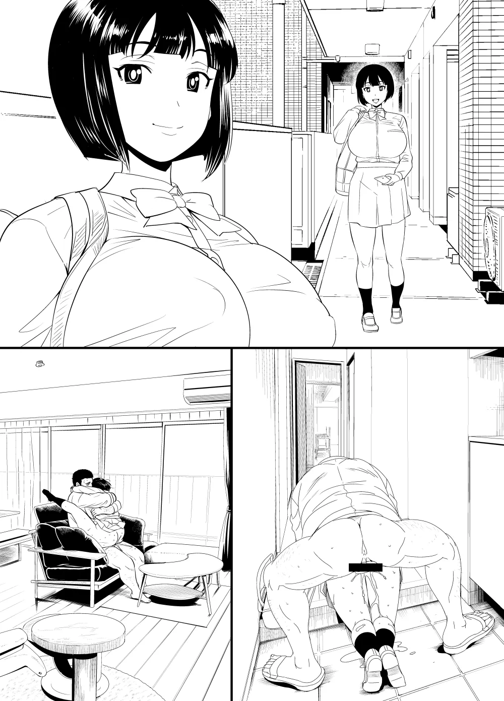 リクエストいただいたものです - page45