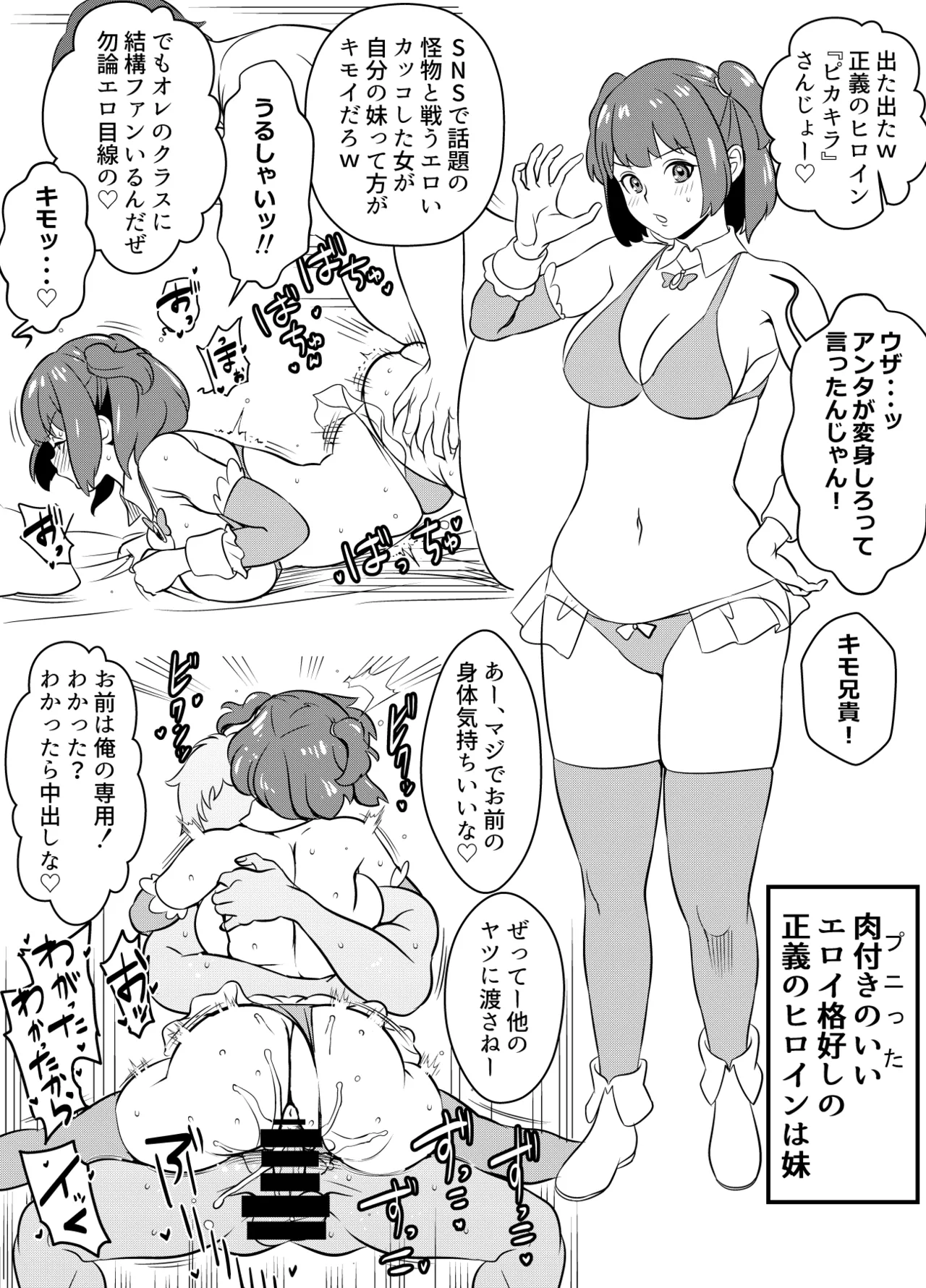 リクエストいただいたものです - page8