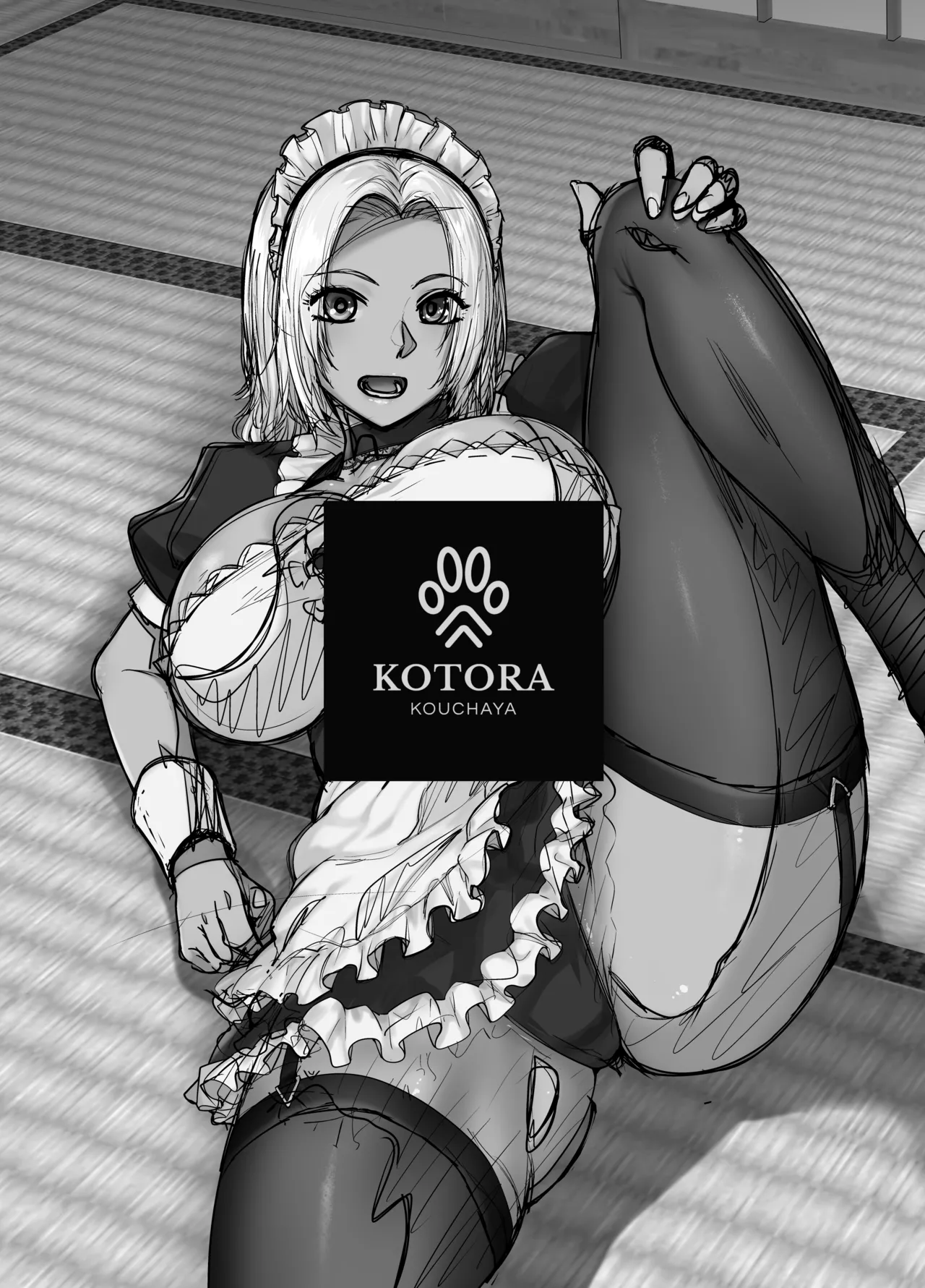 担任のメイドになっちゃった黒ギャル2 - page3