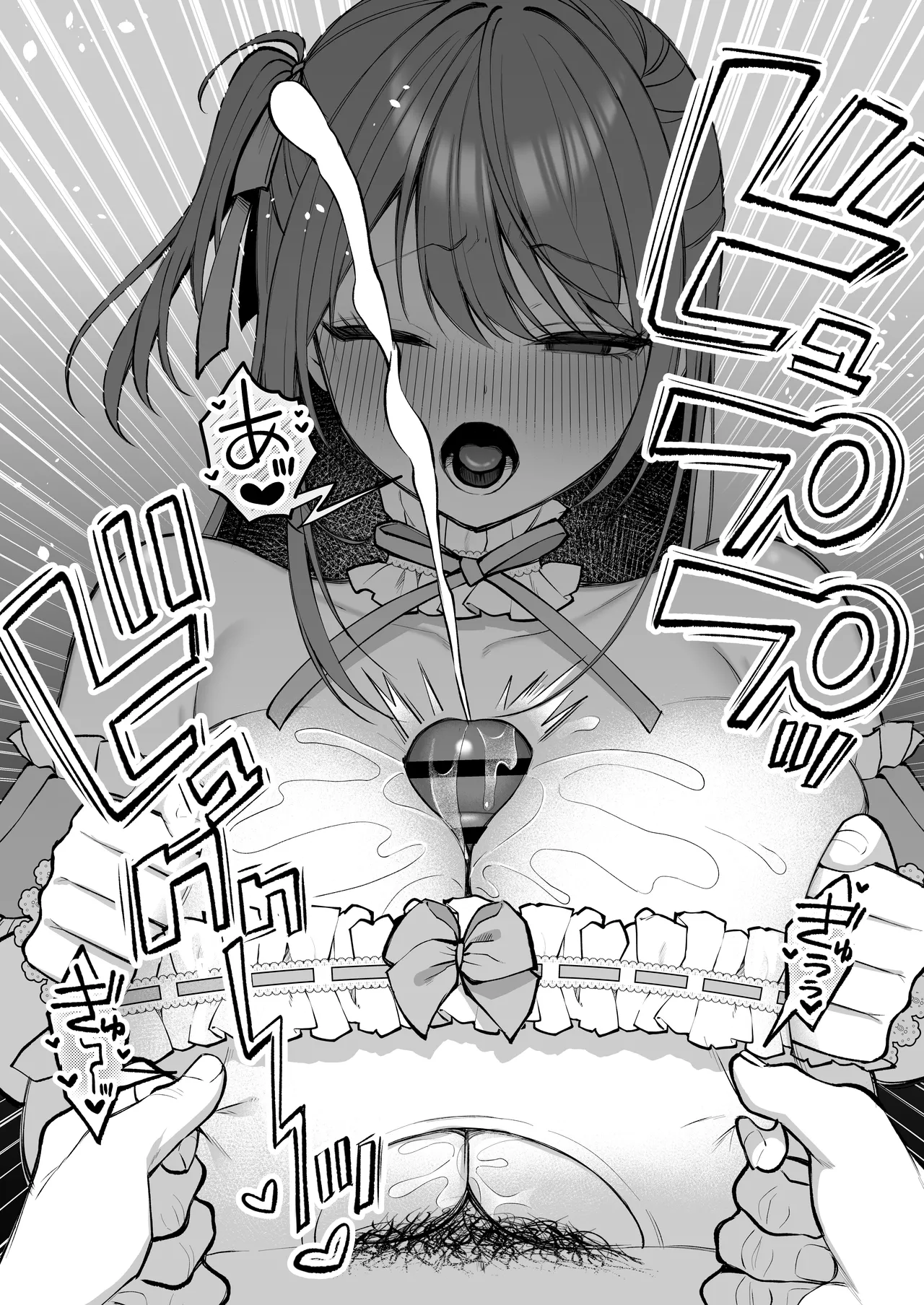 Lカップ女子大生20cm超デカ〇ンでAVデビュー〜パイズリホールであそぼ編〜 - page32