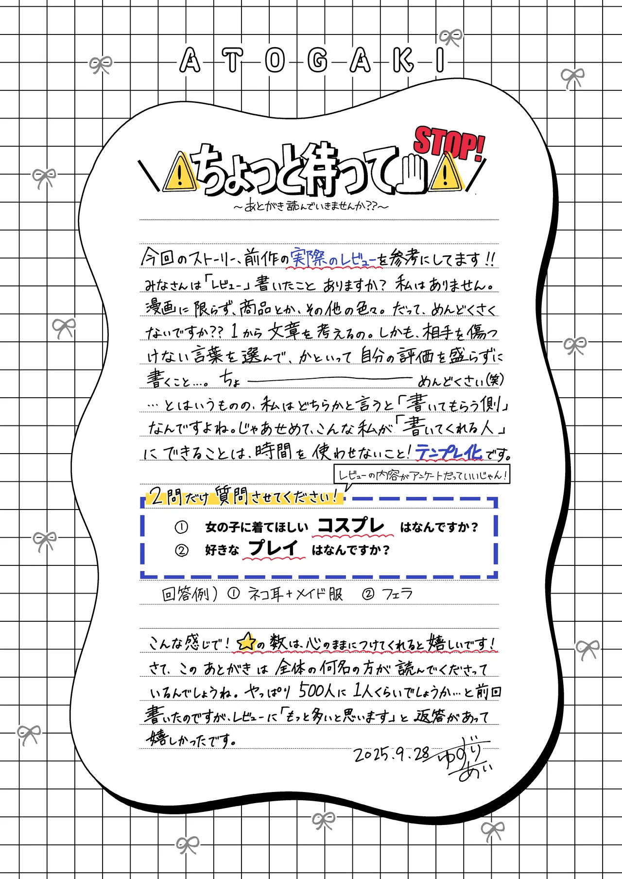 Lカップ女子大生20cm超デカ〇ンでAVデビュー〜パイズリホールであそぼ編〜 - page60