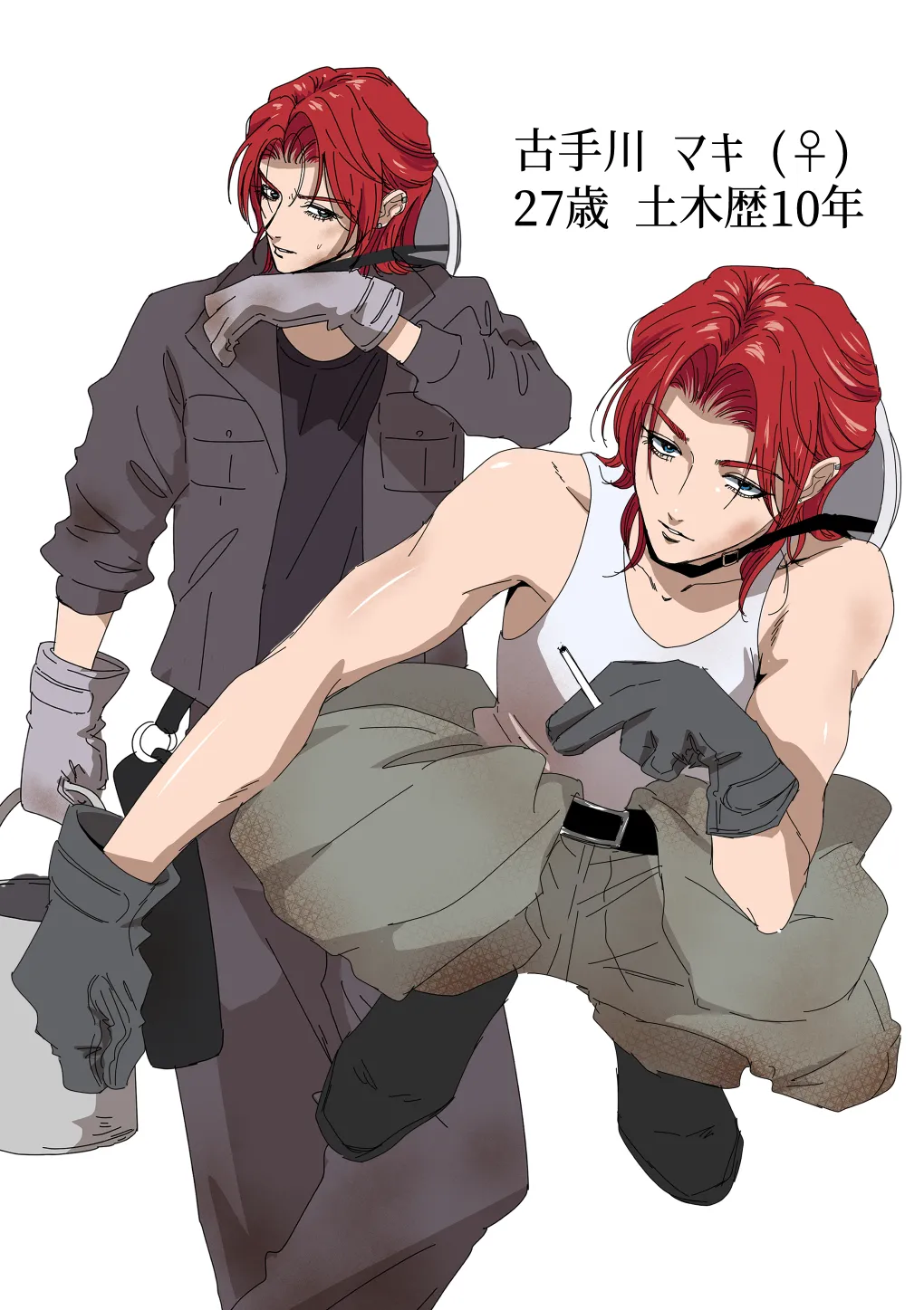 イケメン女子に溺愛されました～女大工と弁当屋の娘～ - page34