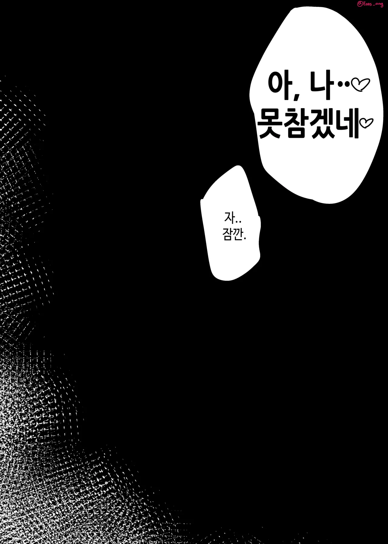 2025 9月リーワード配布 - page14