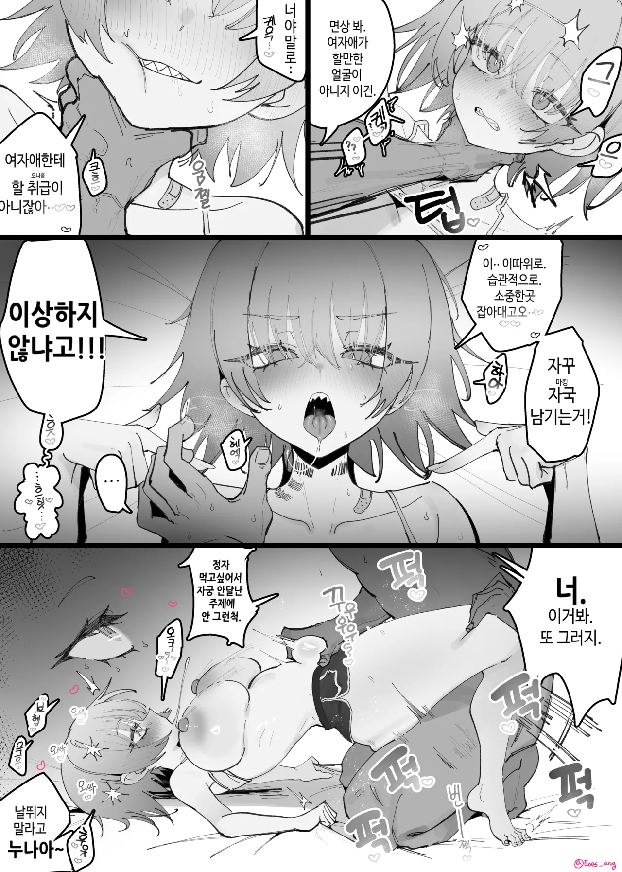 2025 9月リーワード配布 - page17