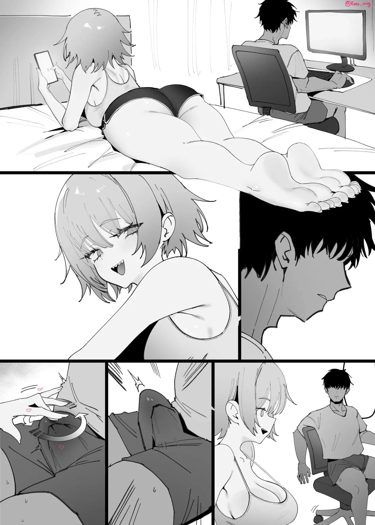 2025 9月リーワード配布 - page21