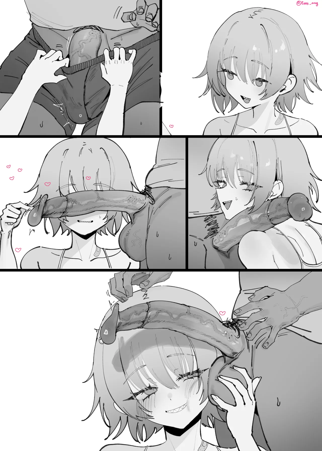 2025 9月リーワード配布 - page22