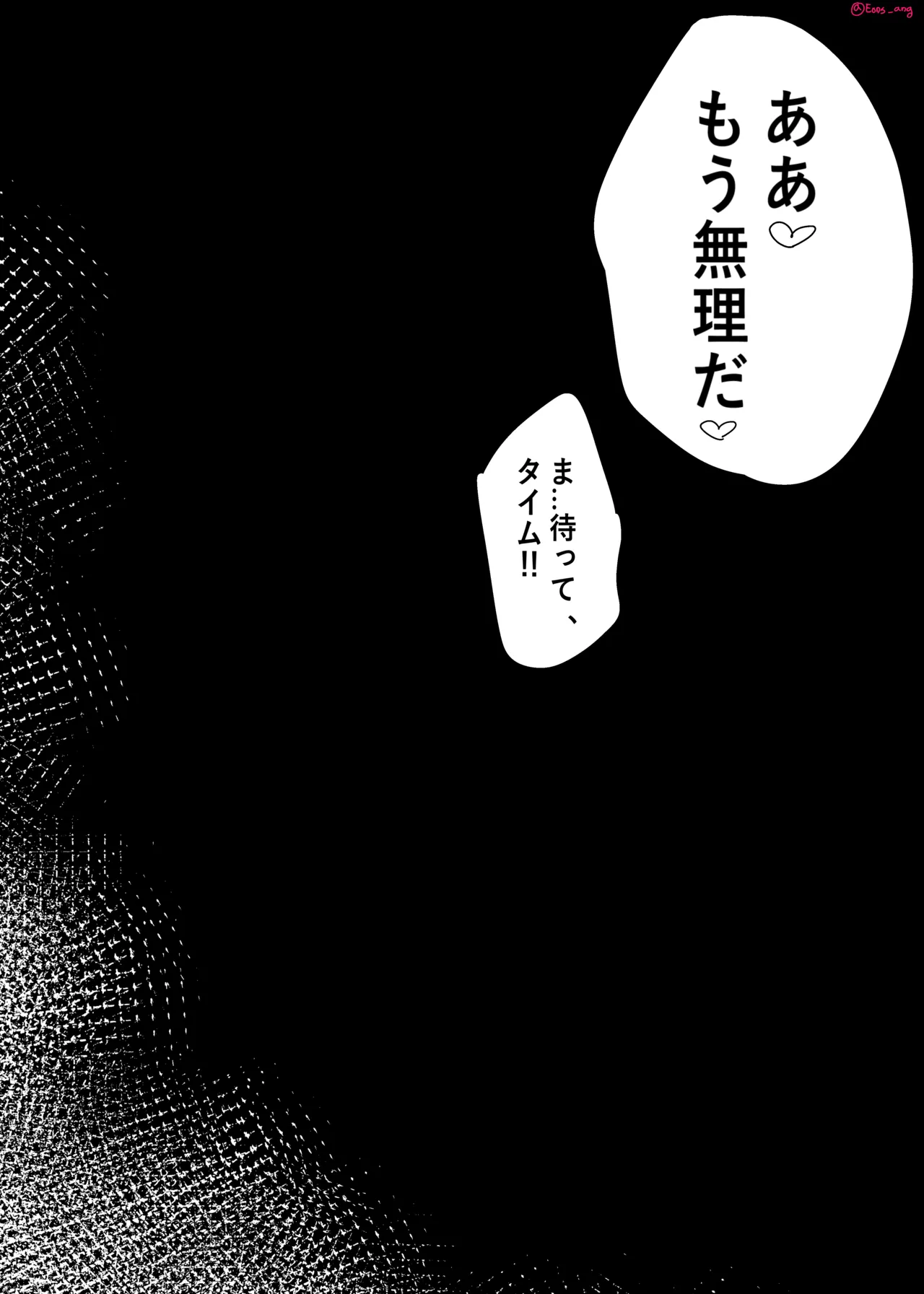 2025 9月リーワード配布 - page5