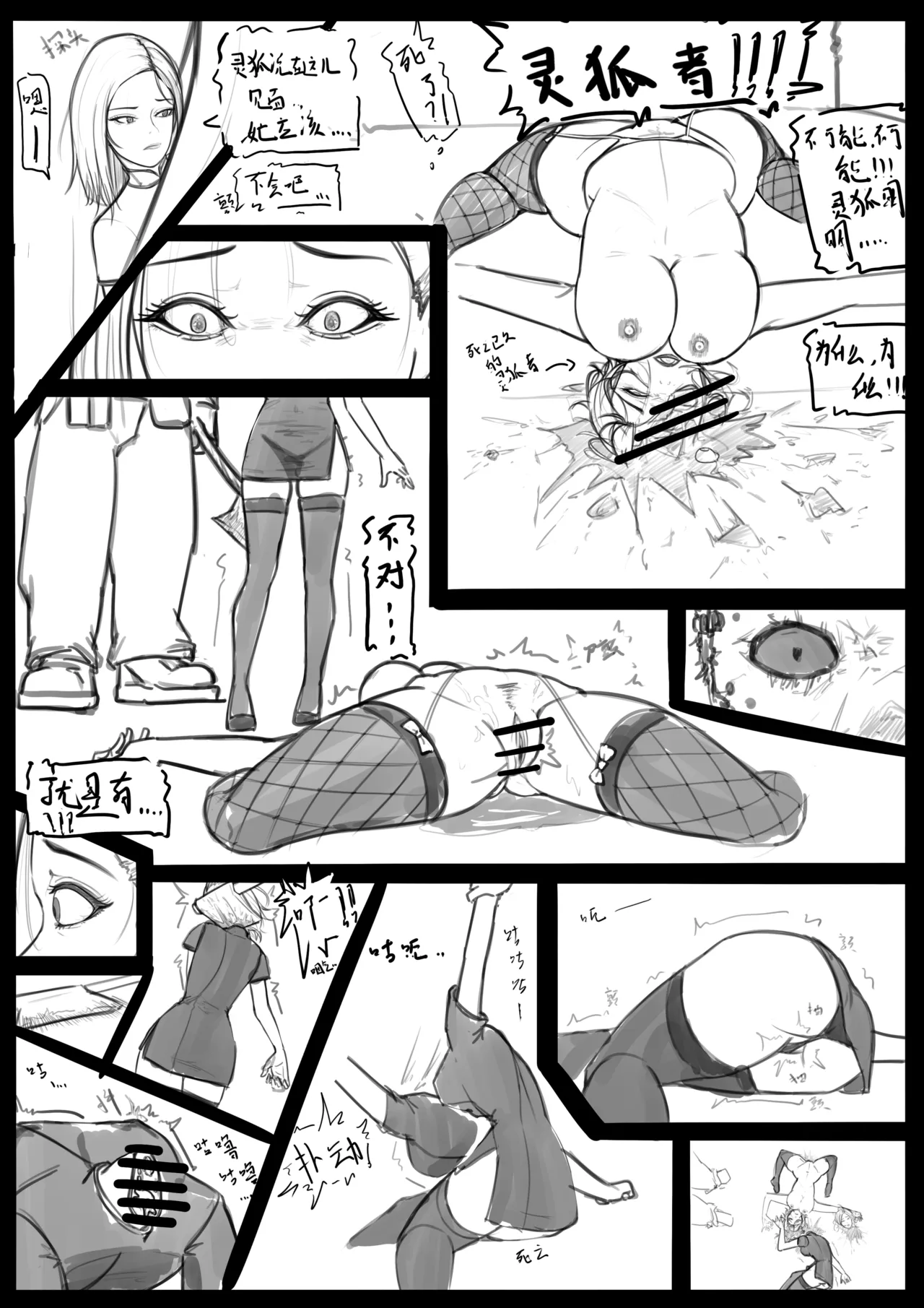 [Pixiv] RUл_1ц. collection - page10