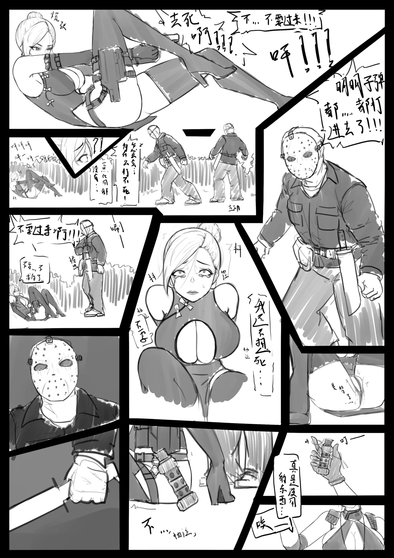 [Pixiv] RUл_1ц. collection - page11