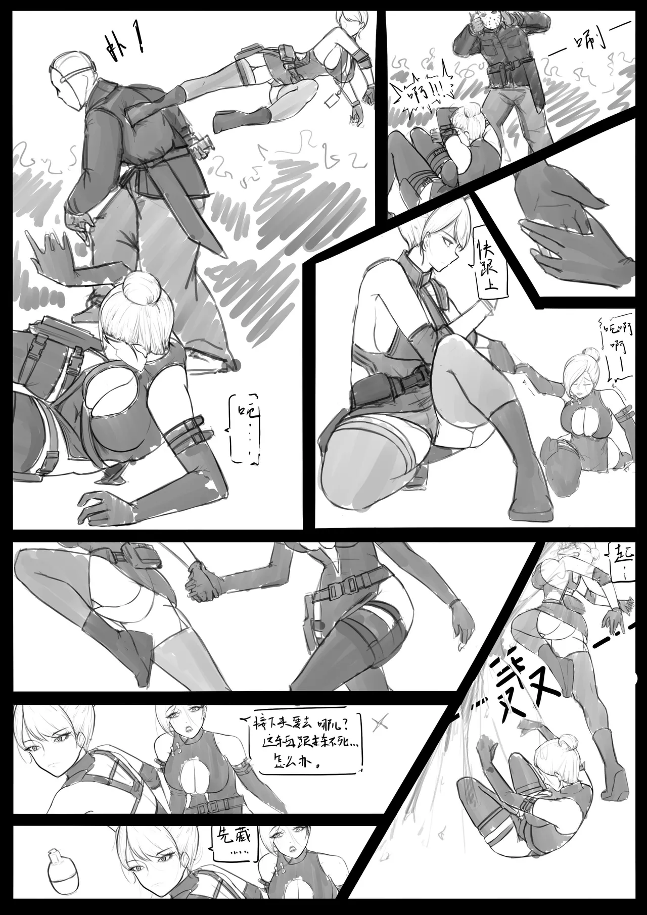 [Pixiv] RUл_1ц. collection - page12