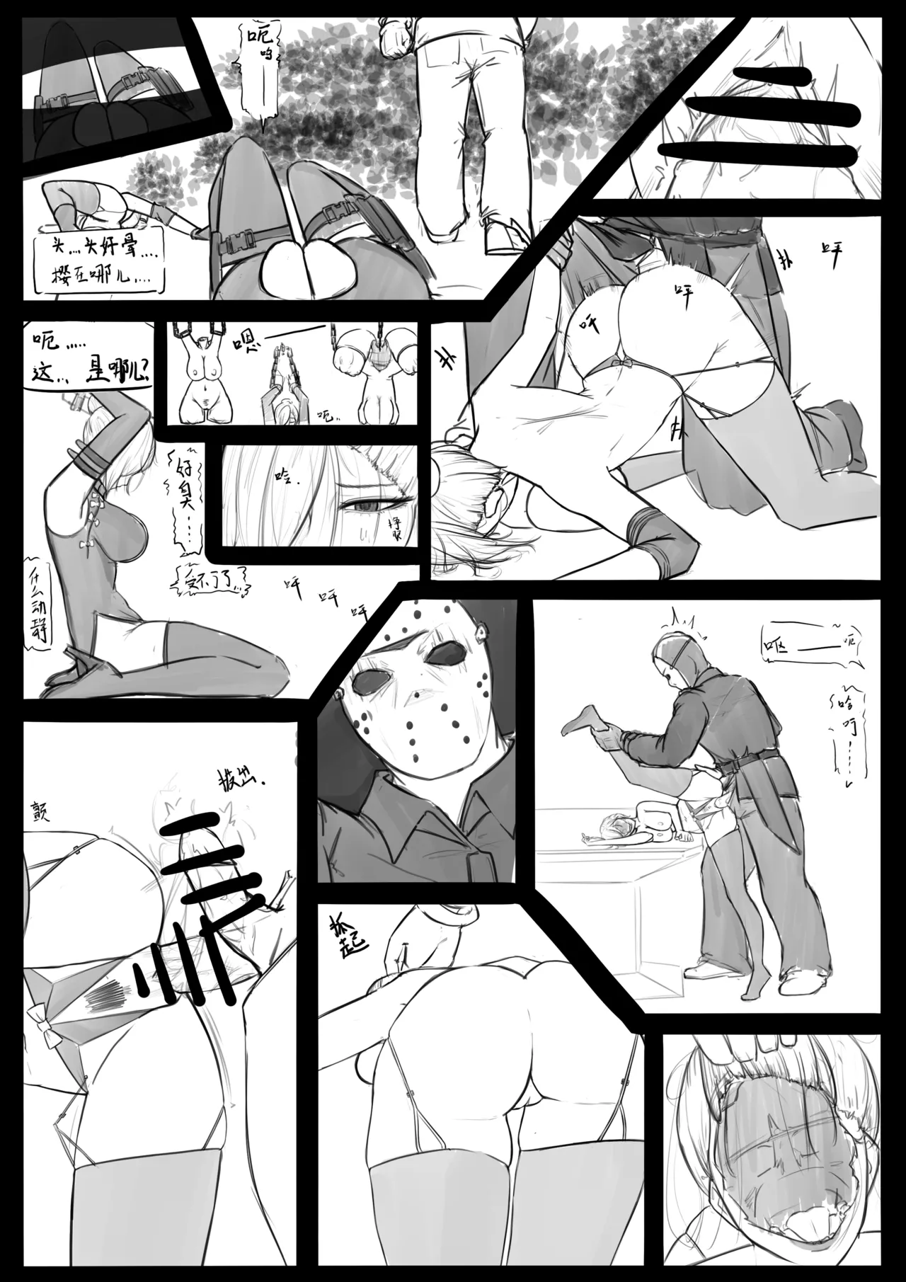 [Pixiv] RUл_1ц. collection - page13