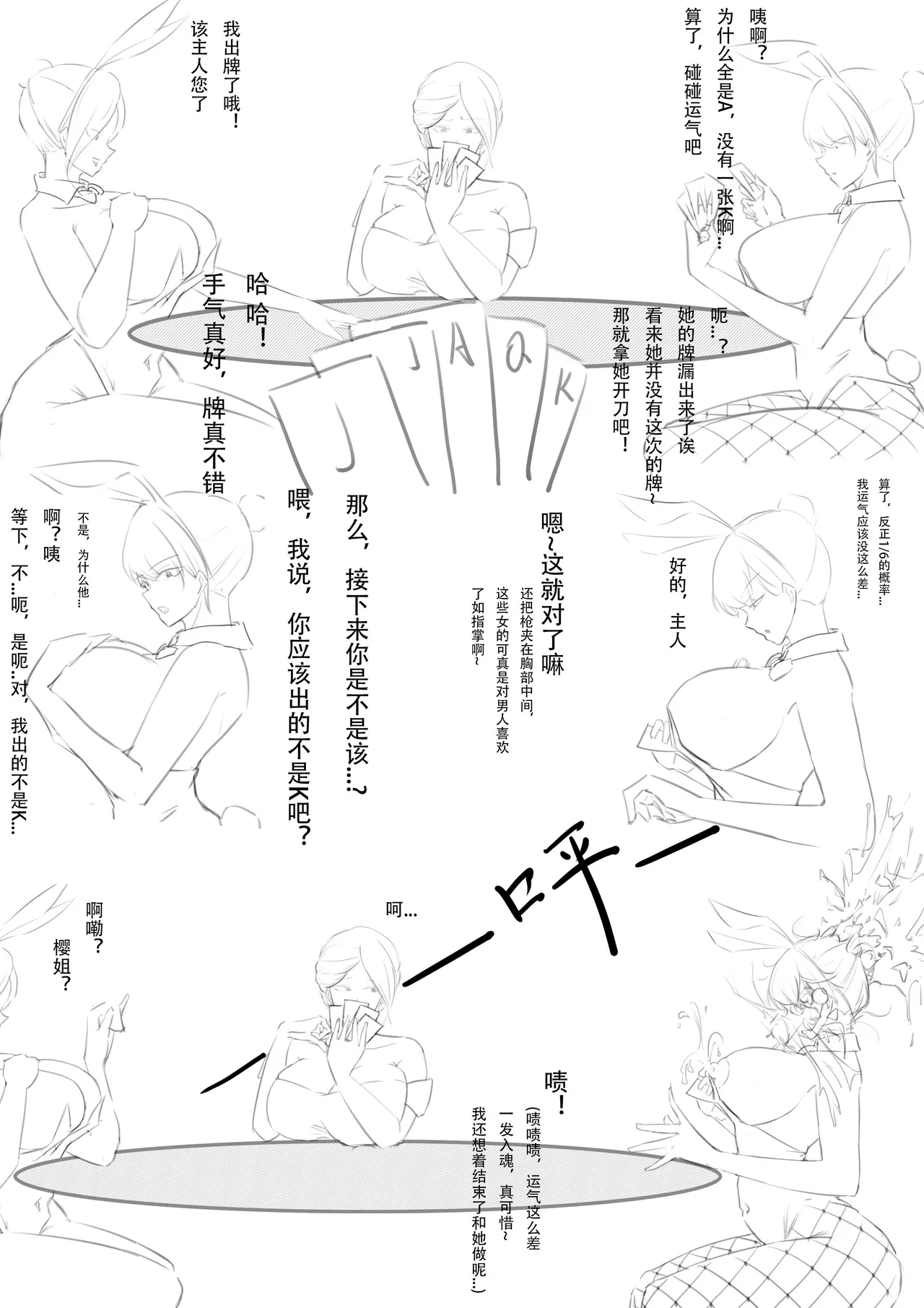 [Pixiv] RUл_1ц. collection - page19