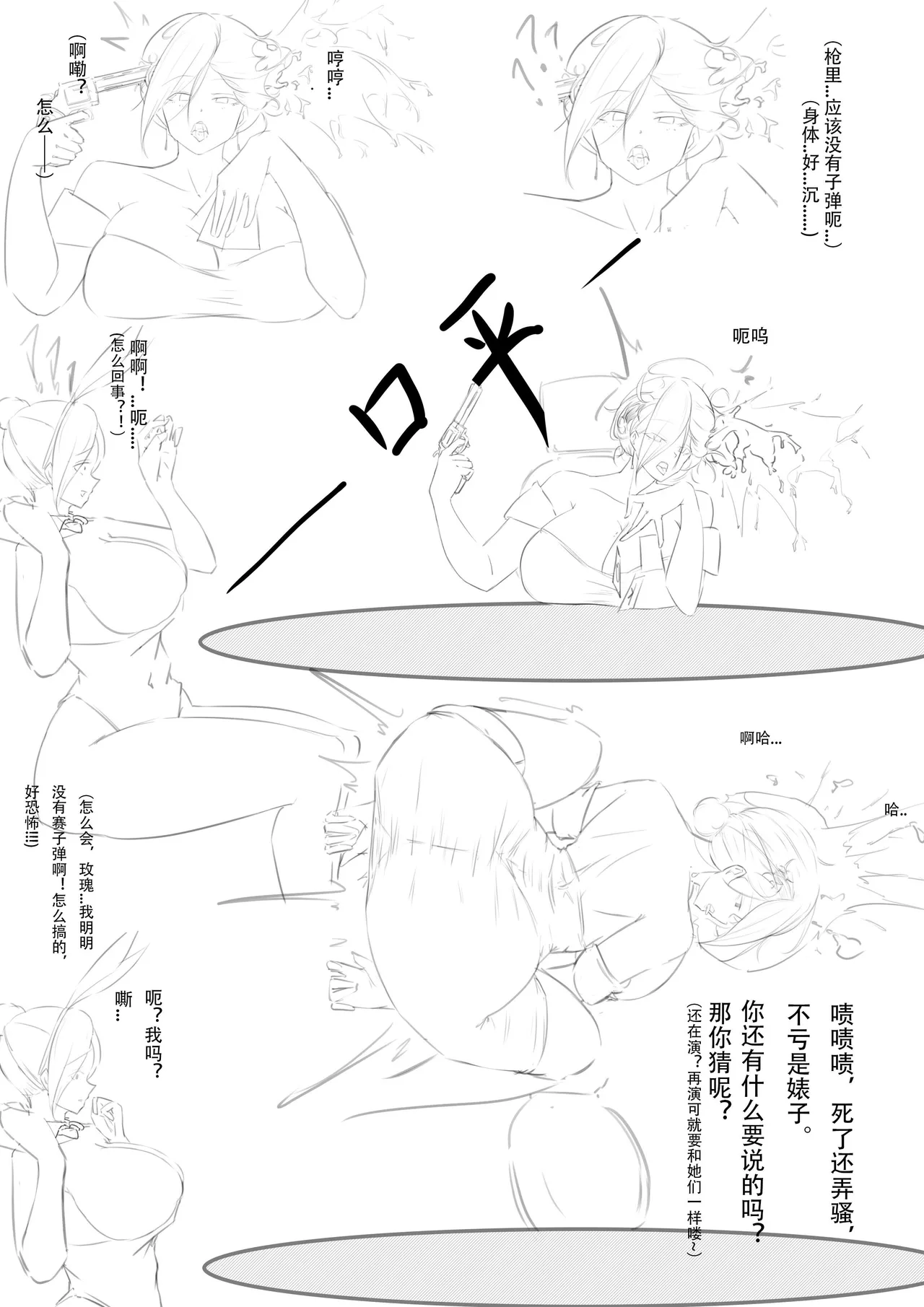 [Pixiv] RUл_1ц. collection - page21