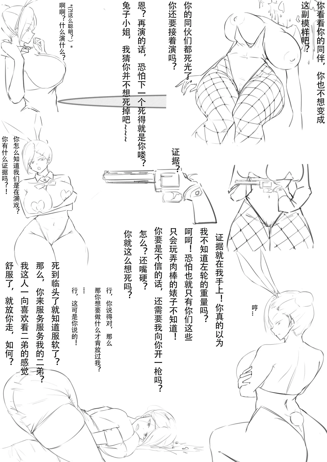 [Pixiv] RUл_1ц. collection - page22