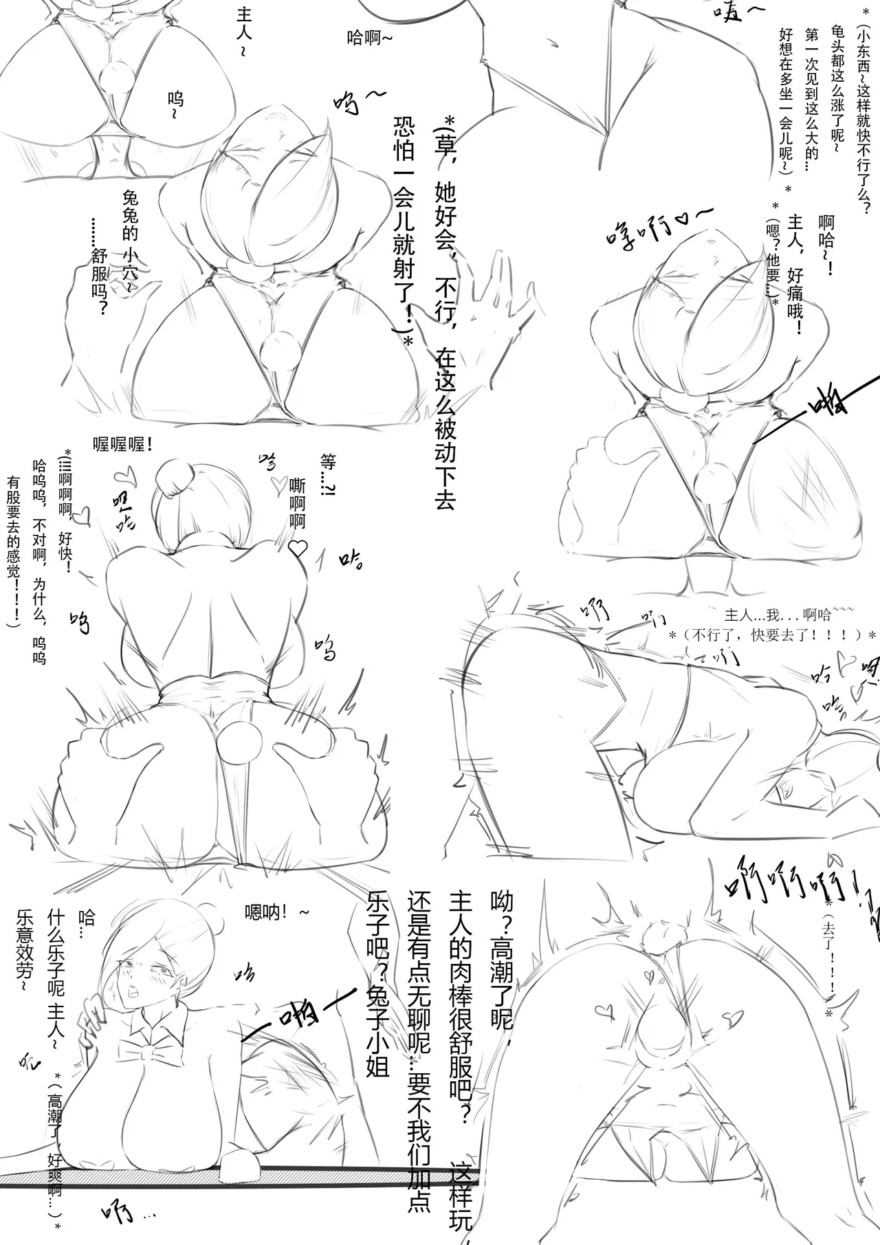 [Pixiv] RUл_1ц. collection - page24