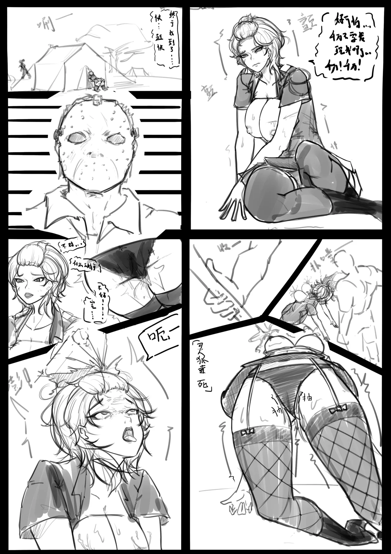 [Pixiv] RUл_1ц. collection - page9