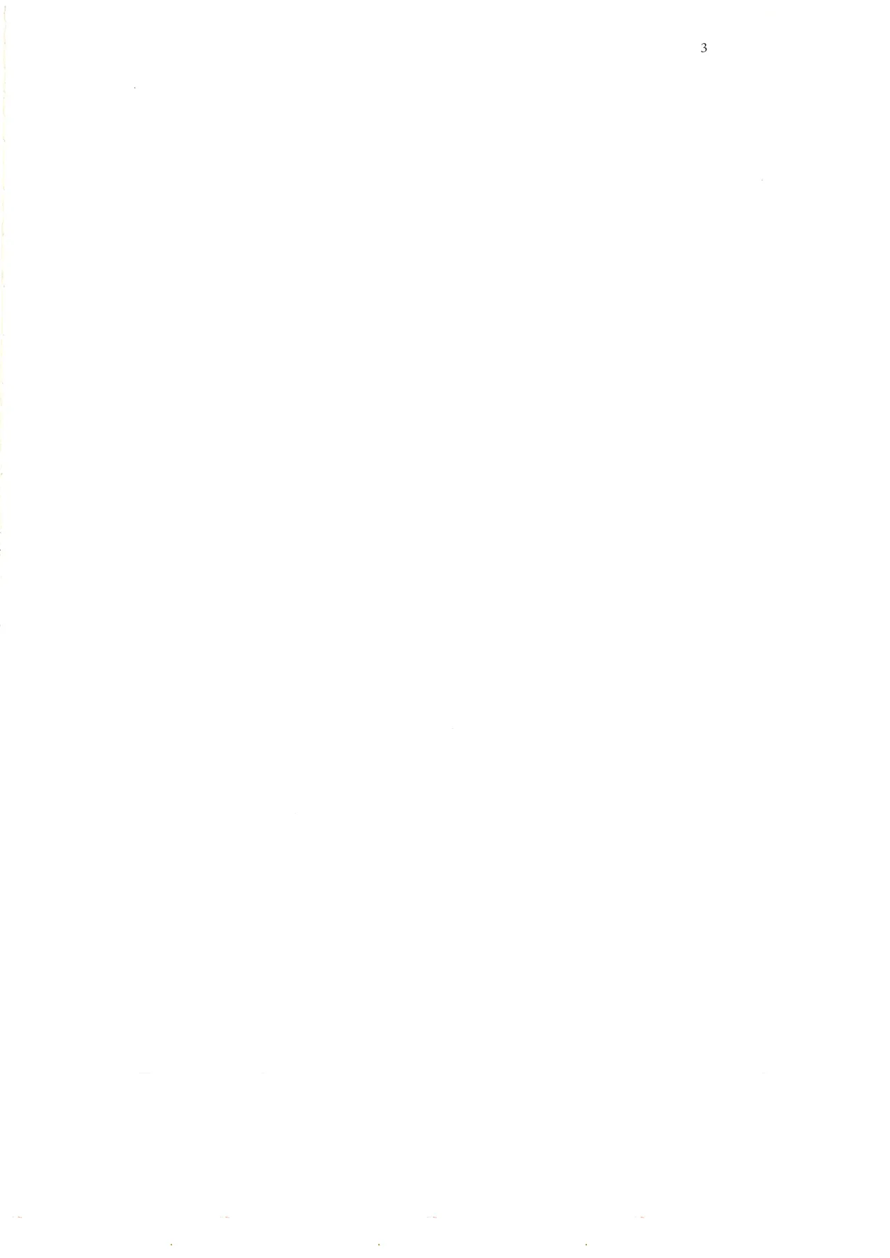 篠澤広に物理学を解説してもらう合同 - page4