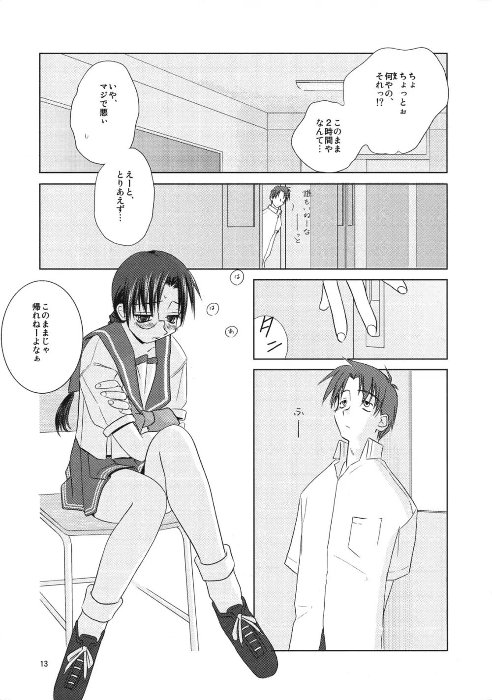 OVER TIME - page12