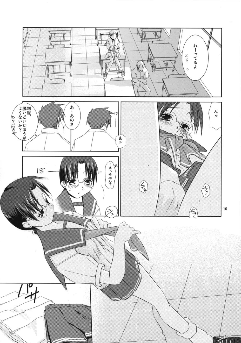 OVER TIME - page15