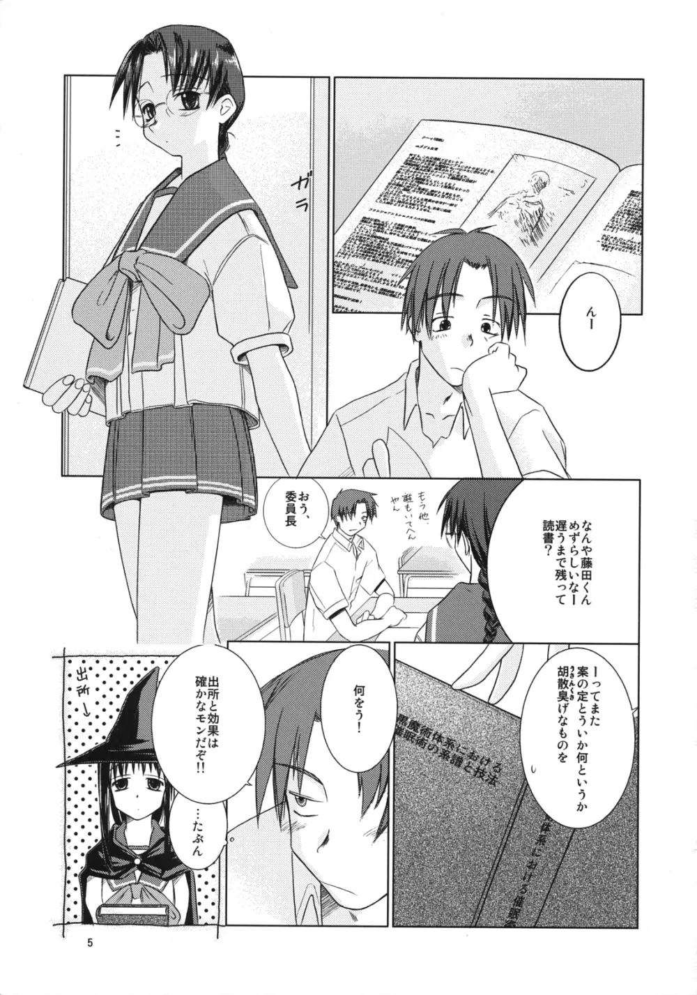 OVER TIME - page4