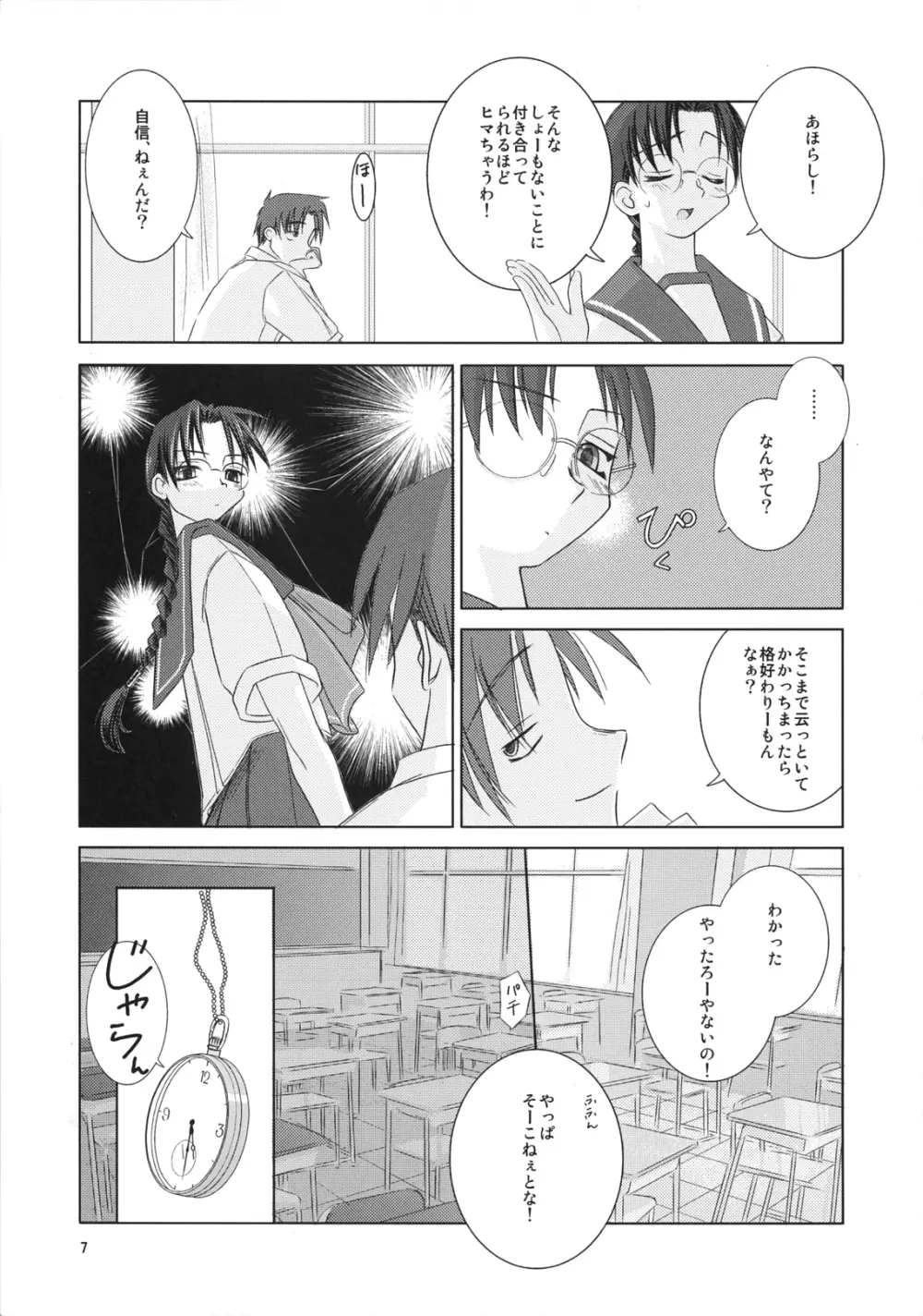 OVER TIME - page6