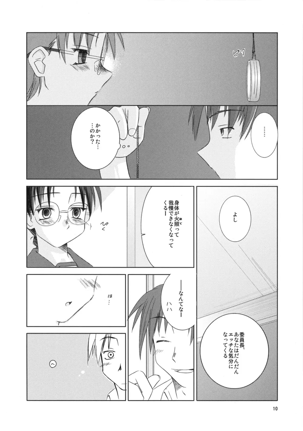 OVER TIME - page9