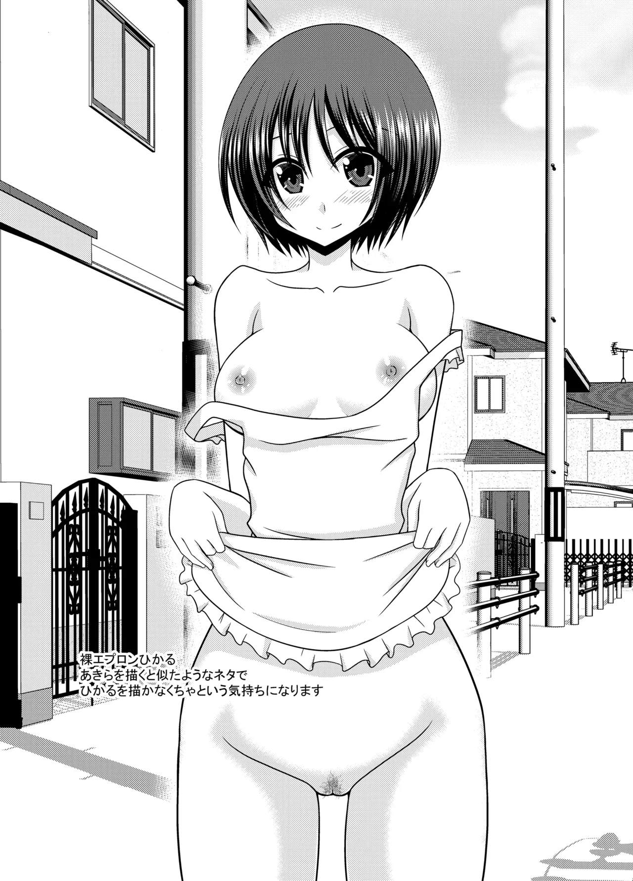 おまけおぶふぁるす vol.29 - page3