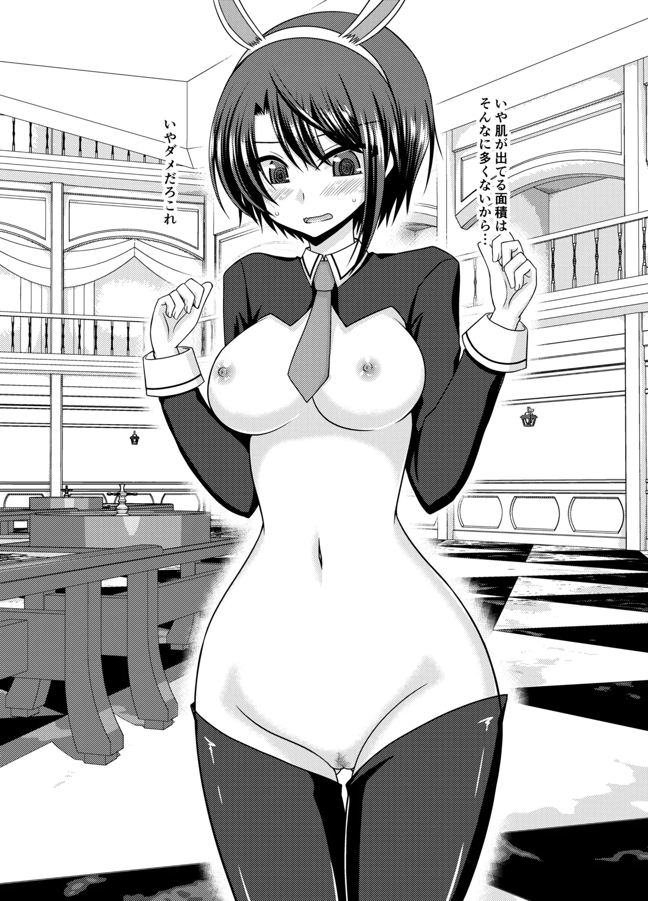 おまけおぶふぁるす vol.29 - page5