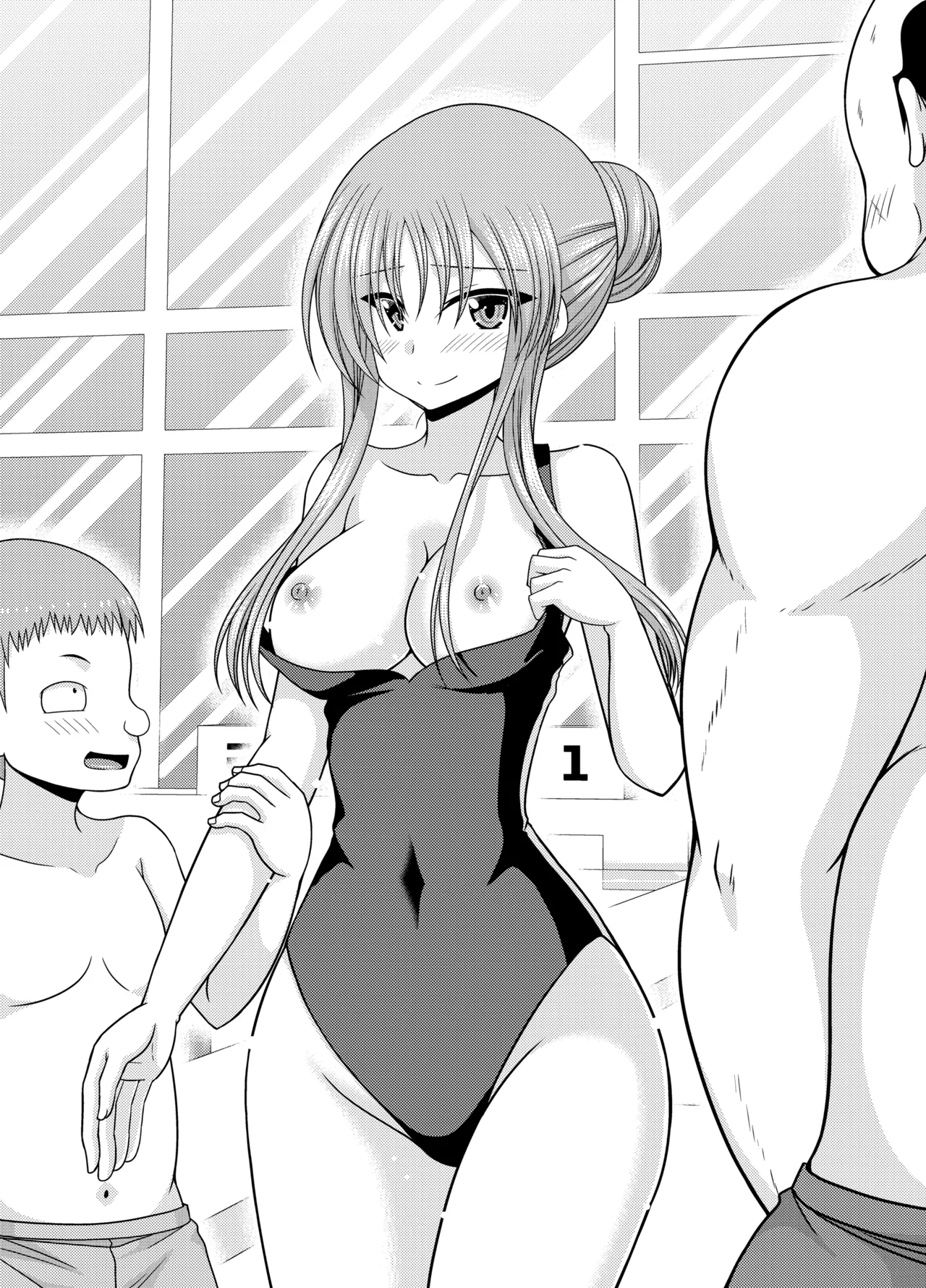 おまけおぶふぁるす vol.33 - page27