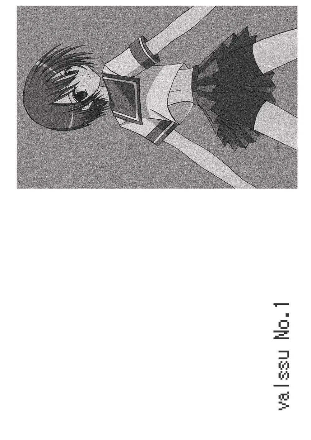 平行世界旅行 - page42