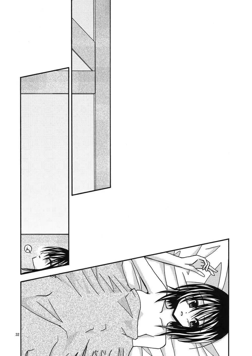 魔神剣・瞬牙 - page31