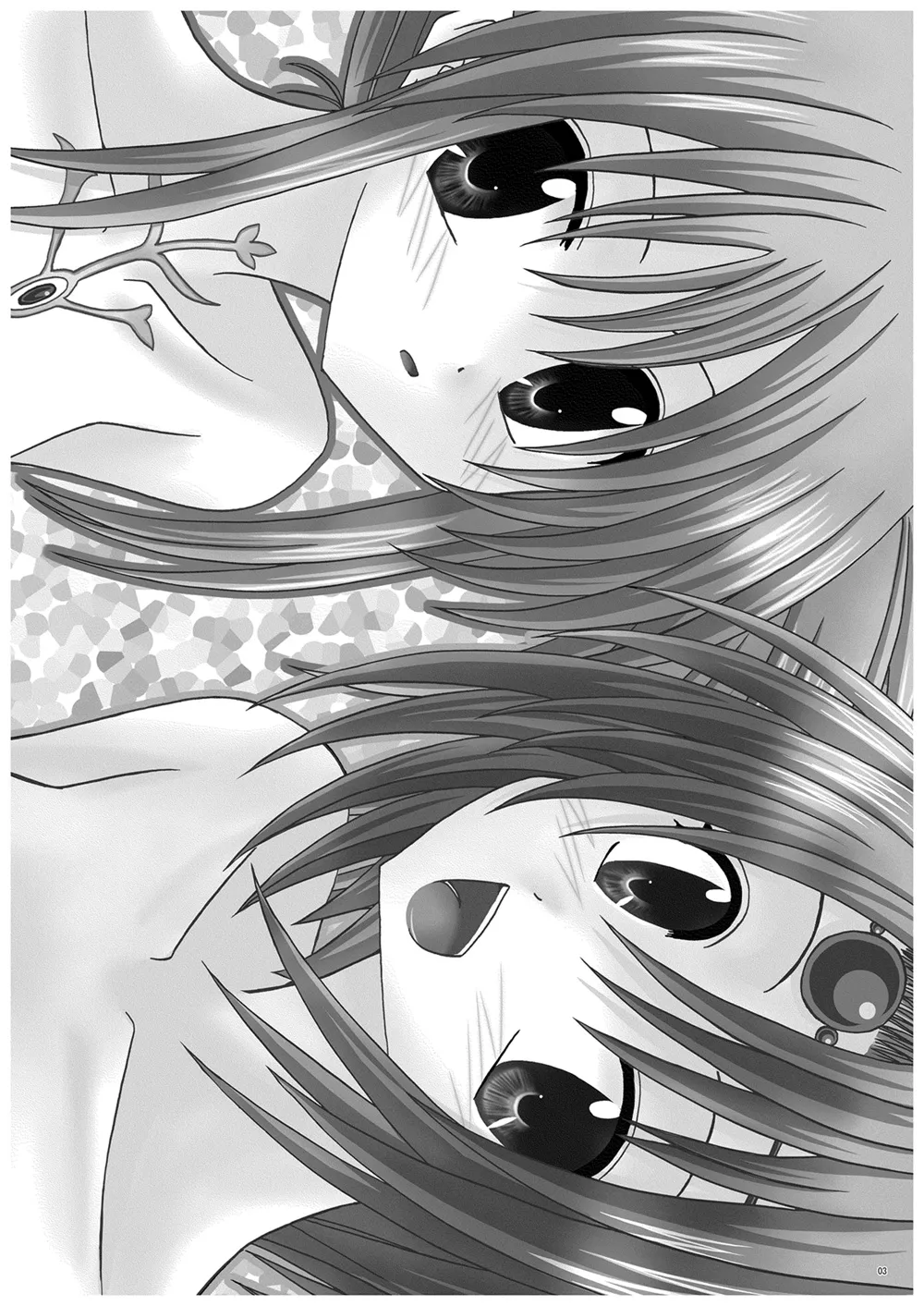 とすとる！ - page2