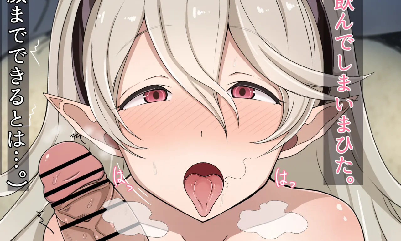 nenemu0 押しと勢いに弱い王女 Fire Emblem Fates - page3