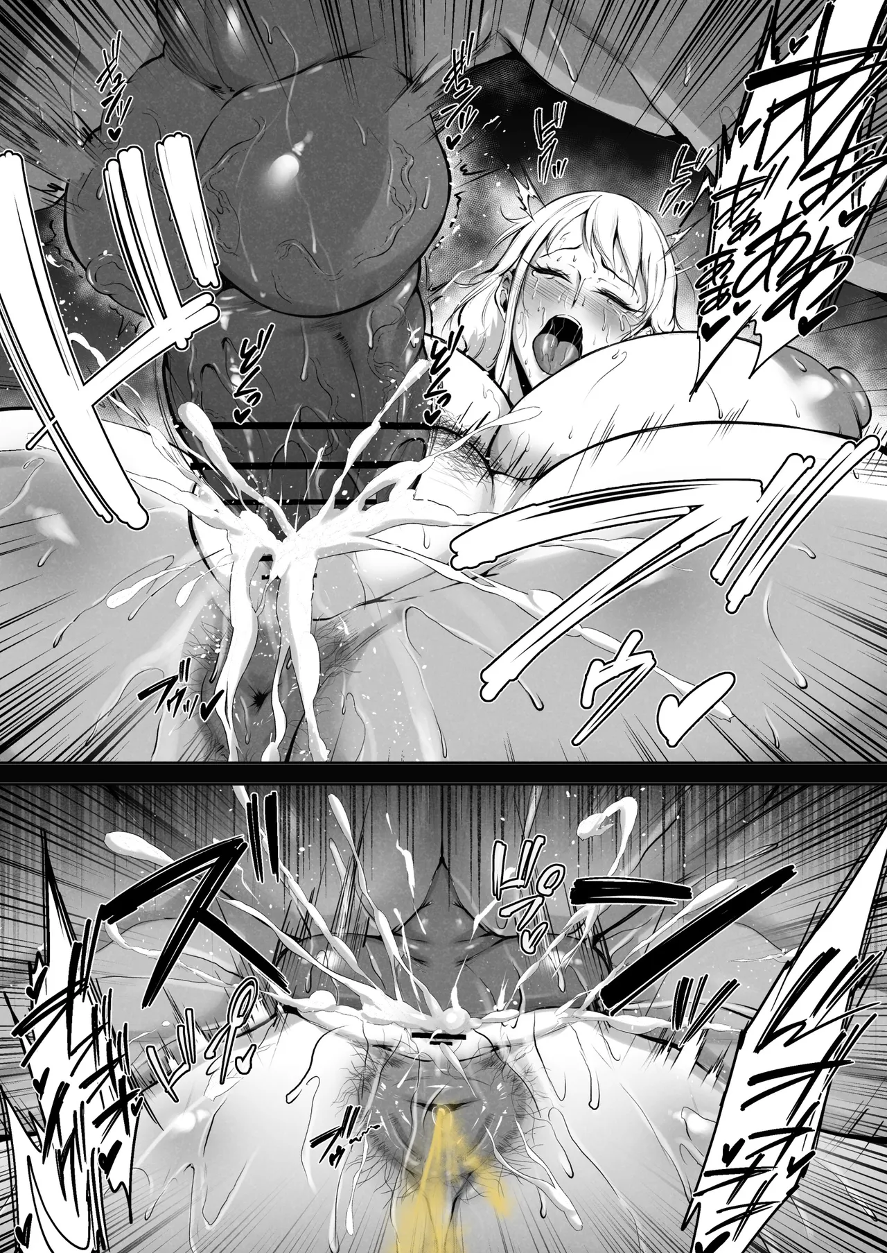 ナミさん凌辱日誌 - page18