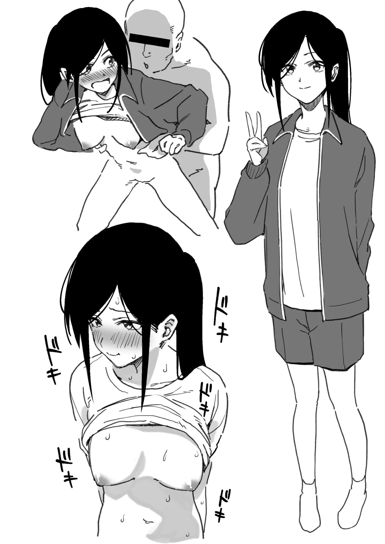 クール系野球部マネージャちゃんとの純愛 - page6