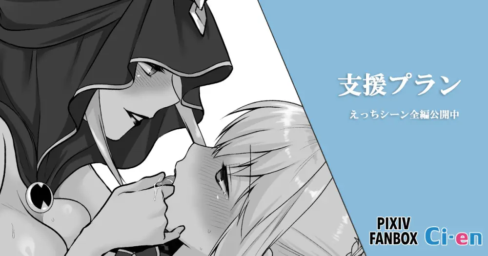 【fate】セイバー敗北レズ堕ち