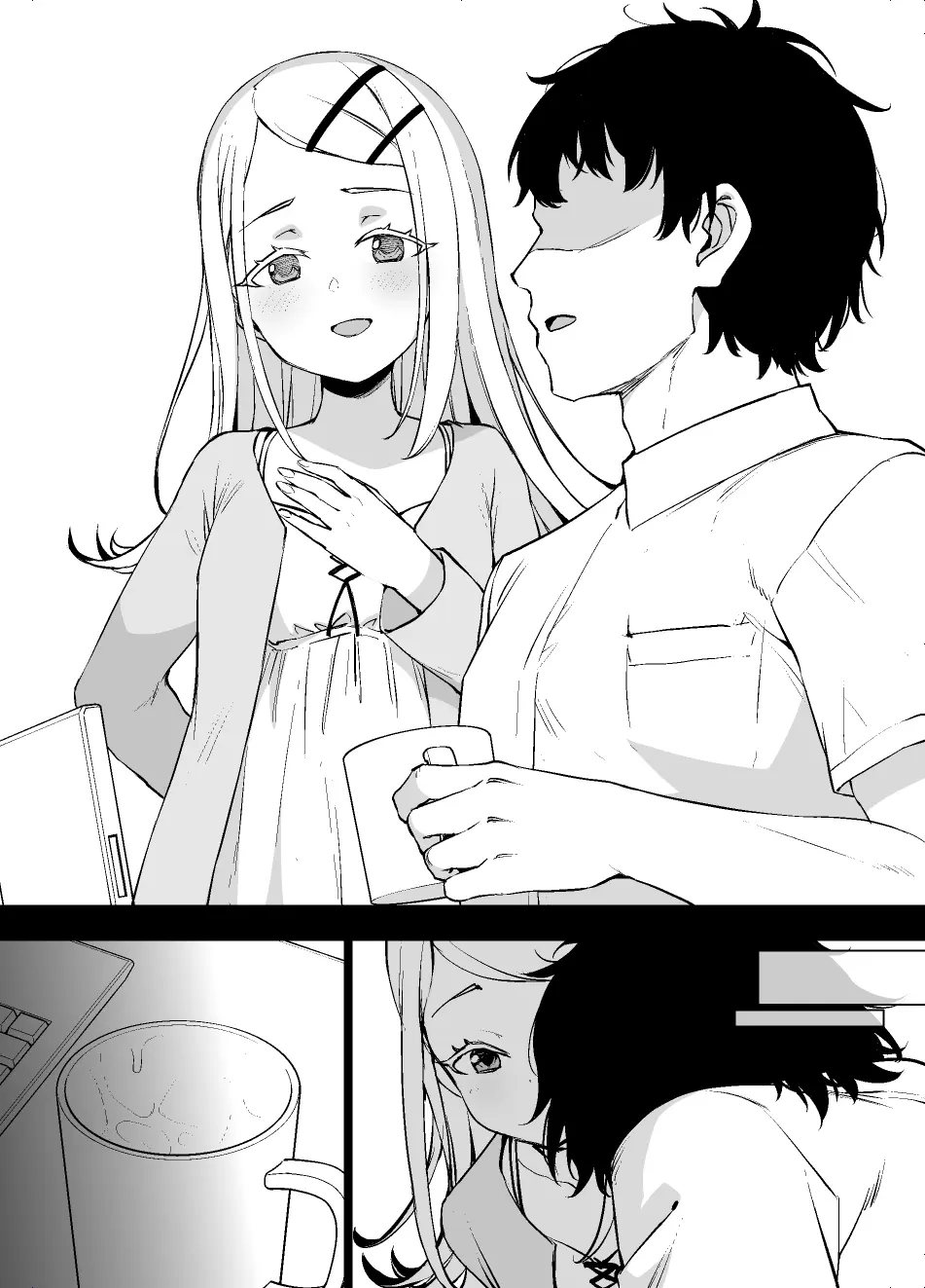 学マス 篠澤広の孕み願望 漫画9P - page10