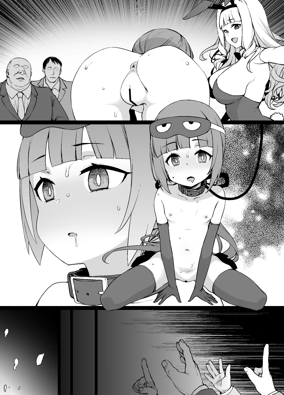 デレマス奴●オークション依田芳乃編 4P - page5