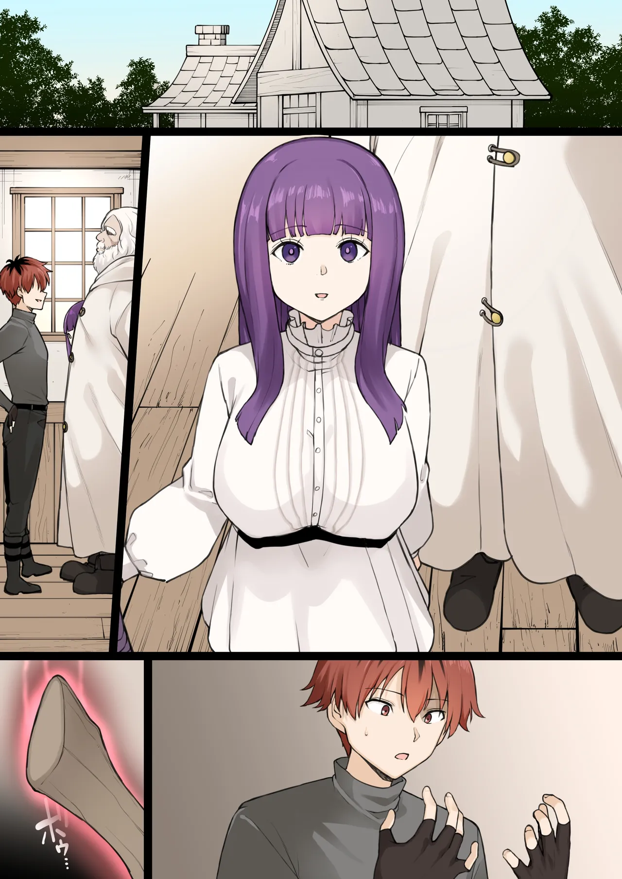 フェルン NTR - page10