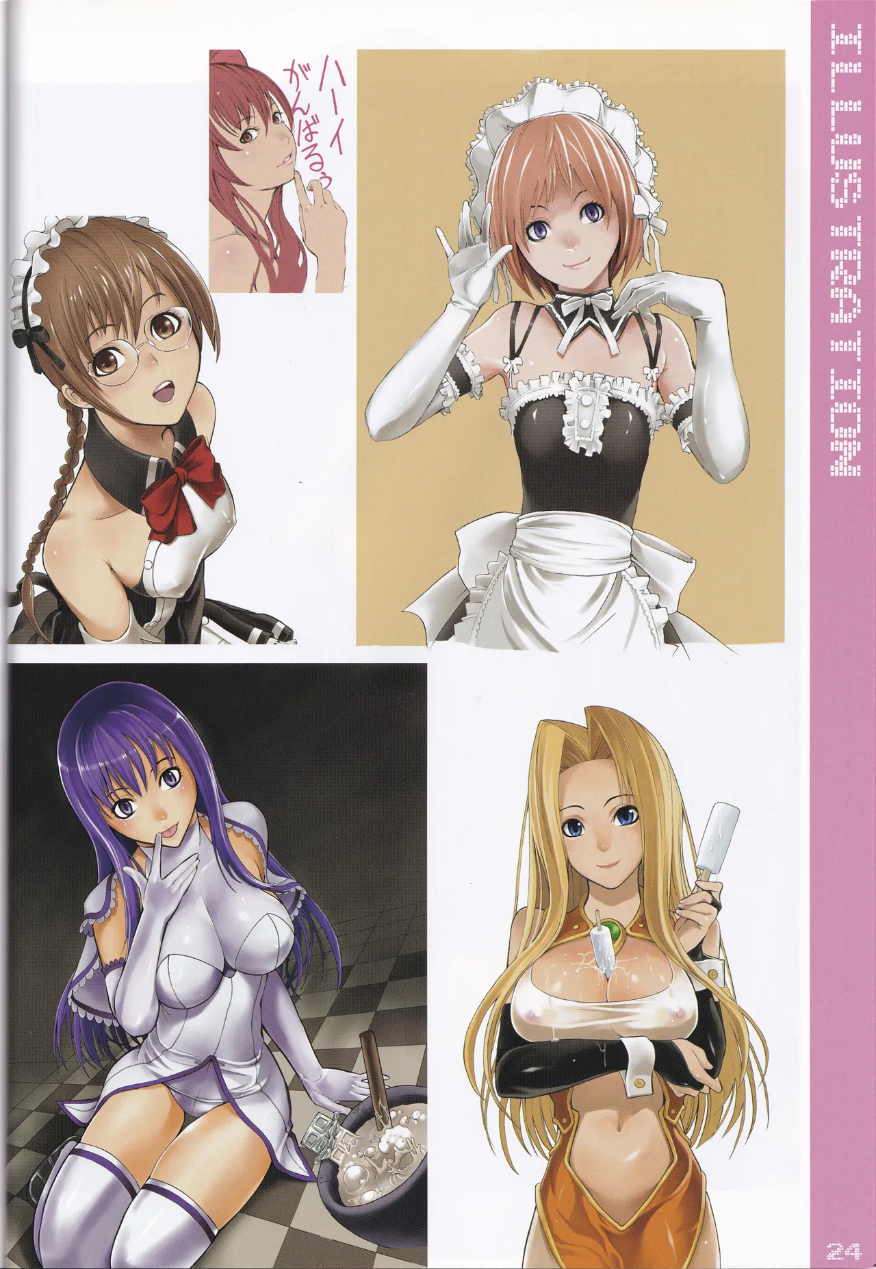 colorful☆magical - page22