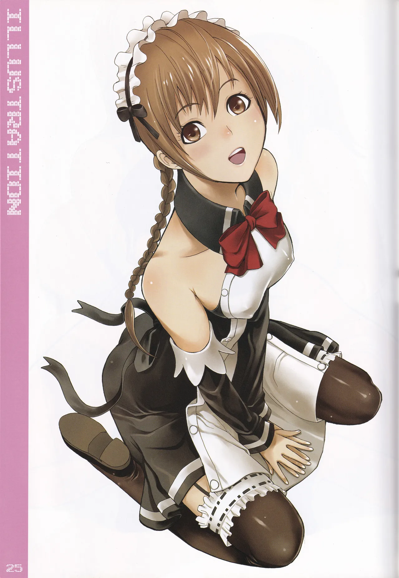 colorful☆magical - page23