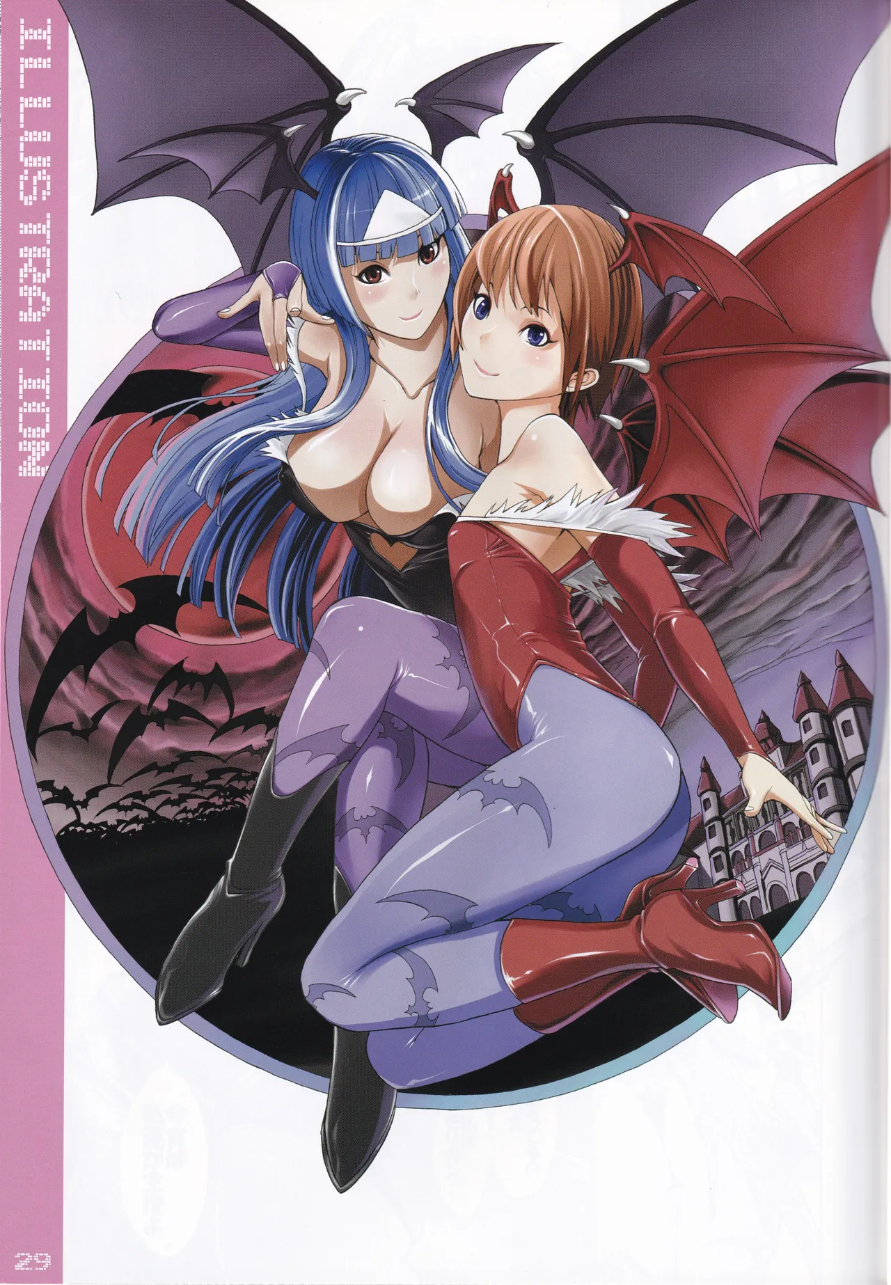 colorful☆magical - page27