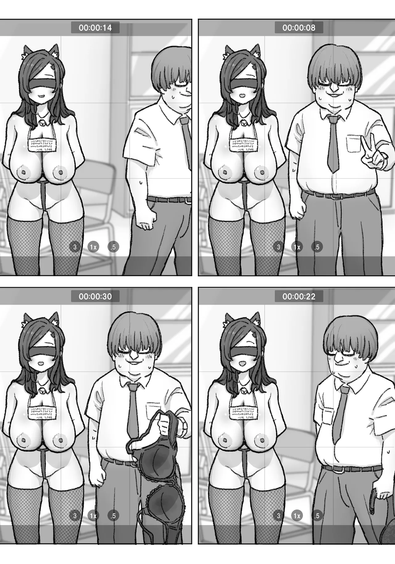 千里ちゃん露出徘徊 - page58