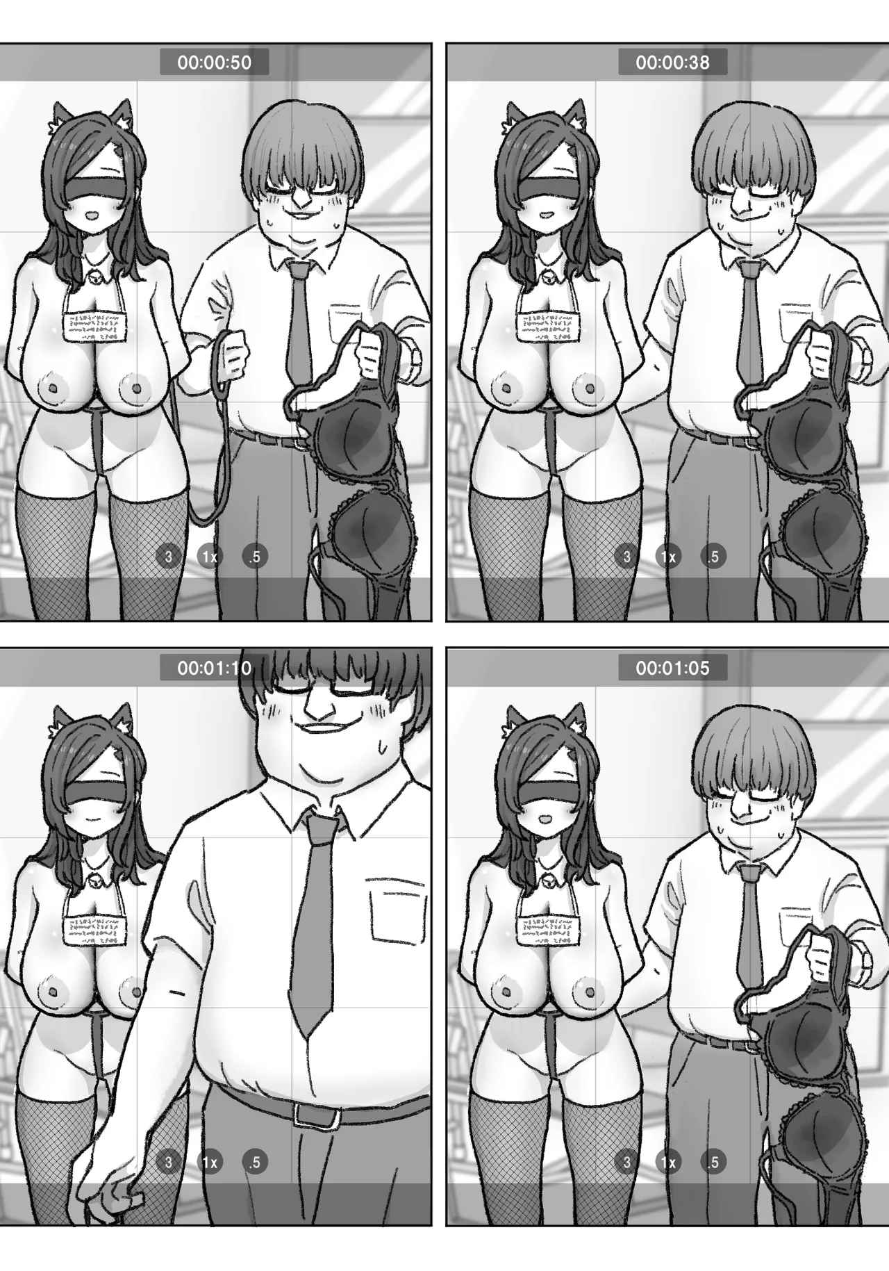 千里ちゃん露出徘徊 - page59