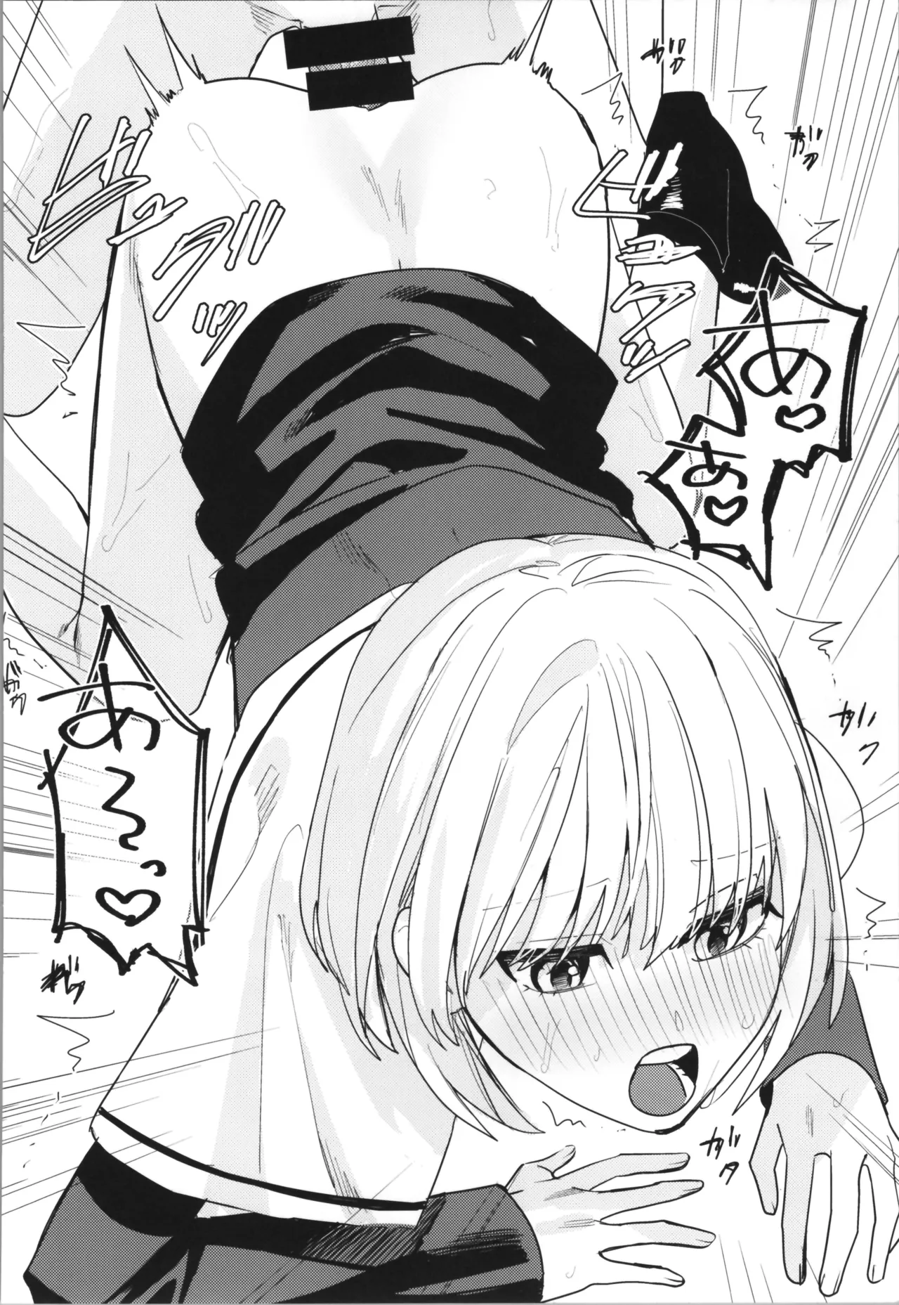 TSFのFのほん その12 - page264