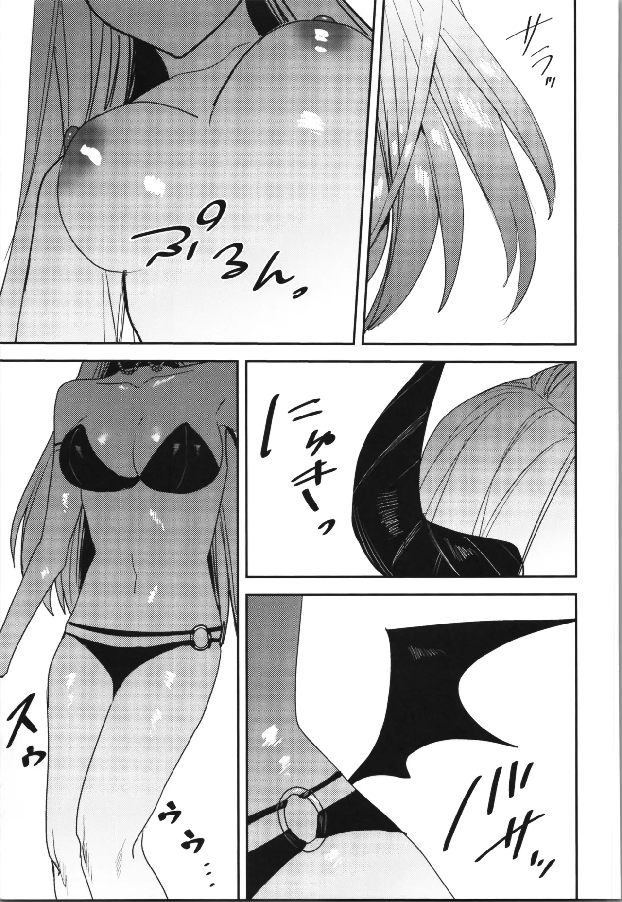 TSFのFのほん その12 - page265