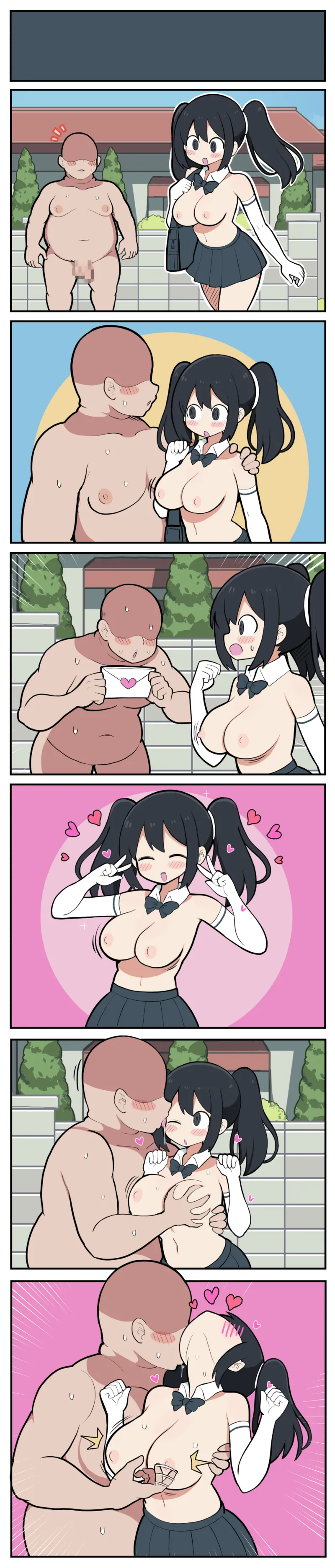 黒髪おっぱいちゃんとおじさんが付き合う話♡ - page12