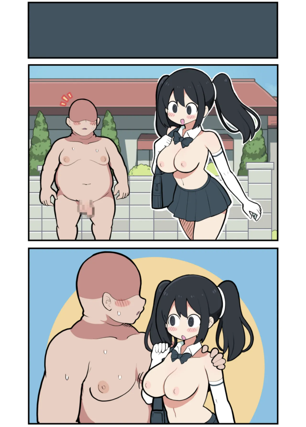 黒髪おっぱいちゃんとおじさんが付き合う話♡ - page49